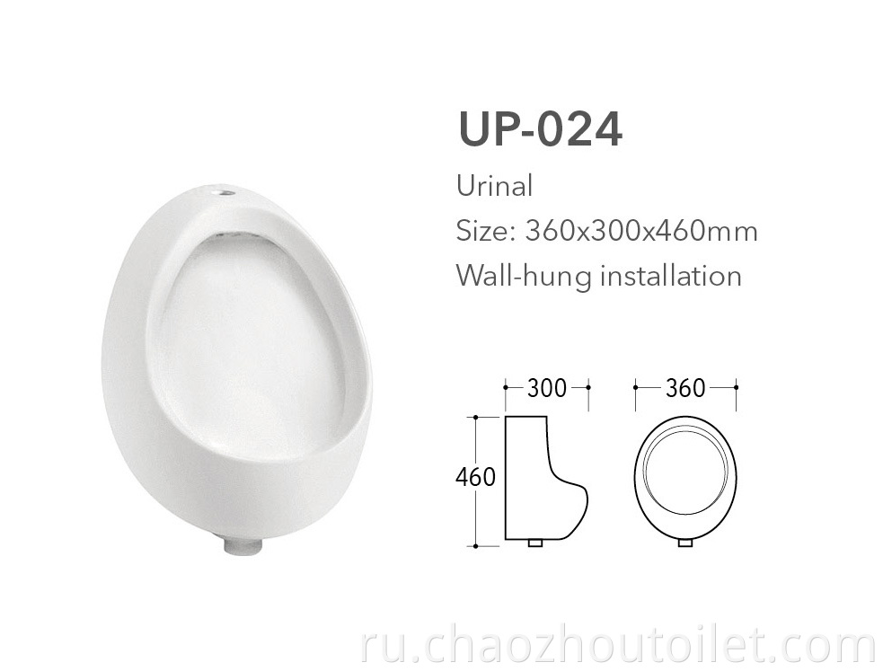 Up 024 Urinal